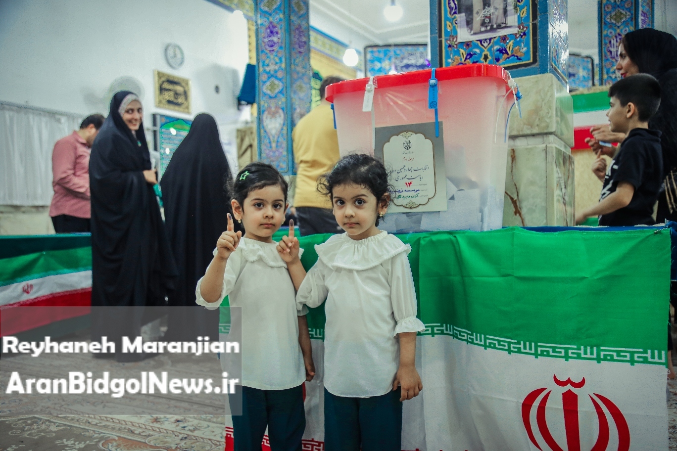 گزارش تصویری از حوزه های انتخاباتی با حضور مردم در آران و بیدگل 